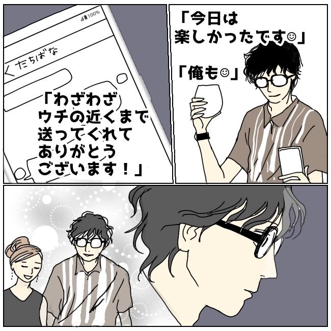 不倫夫と暮らし続けた私が、最後に選んだ道／おーちゃん