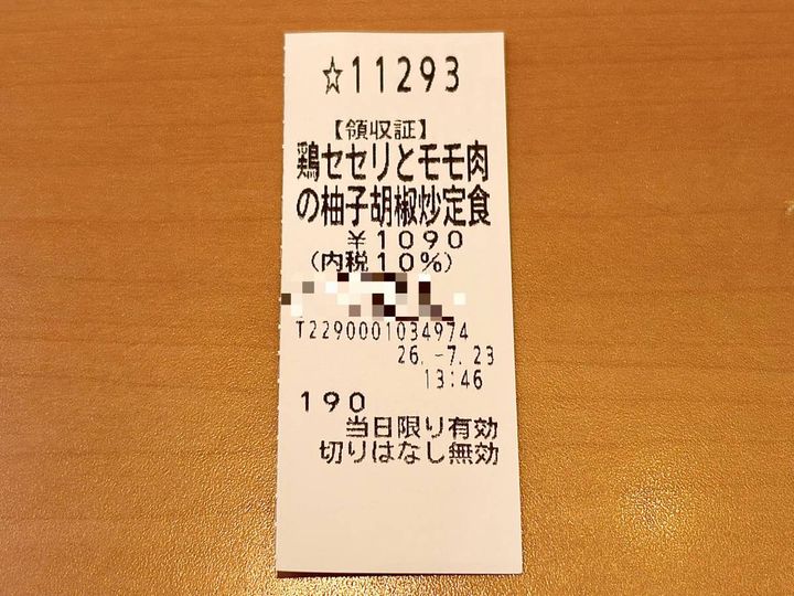 写真③