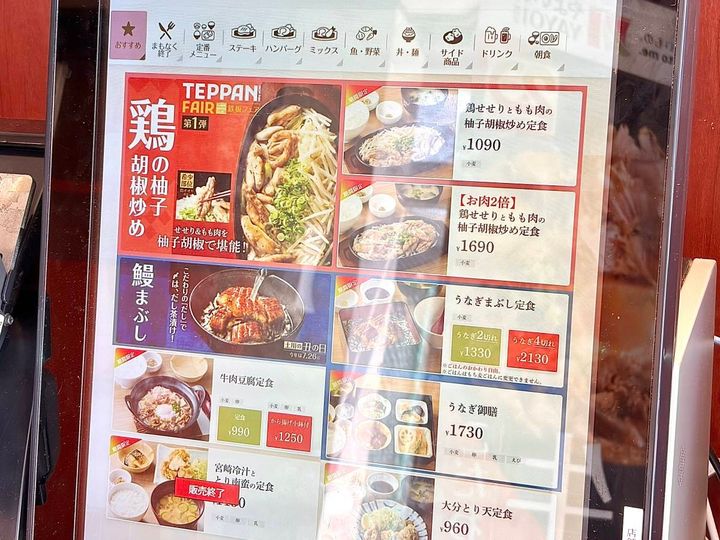 写真②