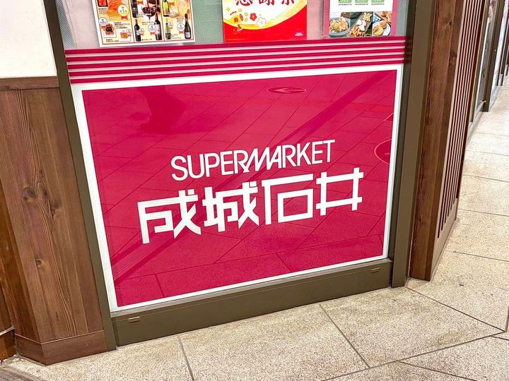 人気商品を買ってみた！