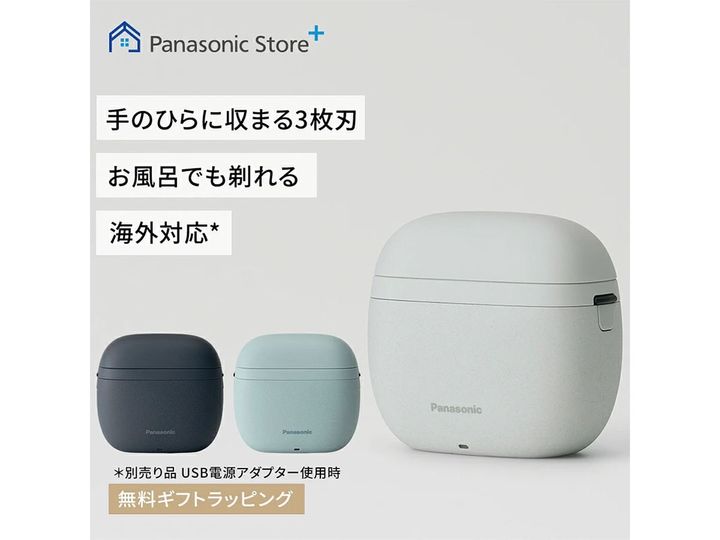 パナソニック ラムダッシュ パームイン LITE ES-P330U