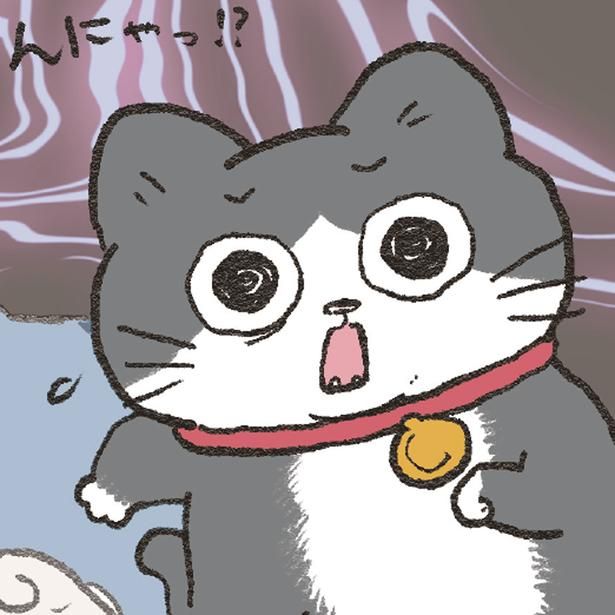 んにゃっ！？ （C）やじま／KADOKAWA