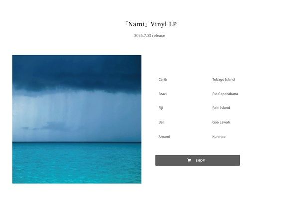 世界5か国の“波音”をフィールドレコーディングしたアナログレコード『Nami』発売