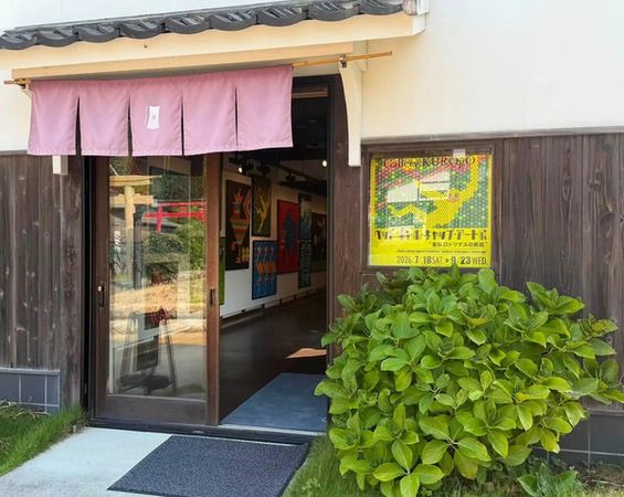 【香川県小豆島町】二十四の瞳映画村 ギャラリー松竹座映画館で「文学講座2026」開催！夏の企画も