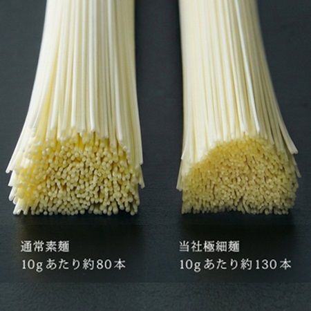 高級三輪そうめん「三輪の神杉 光射す」、バーニーズ ニューヨーク各店で販売開始！