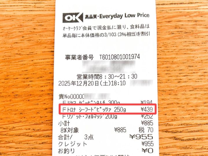 人気商品を買ってみた！