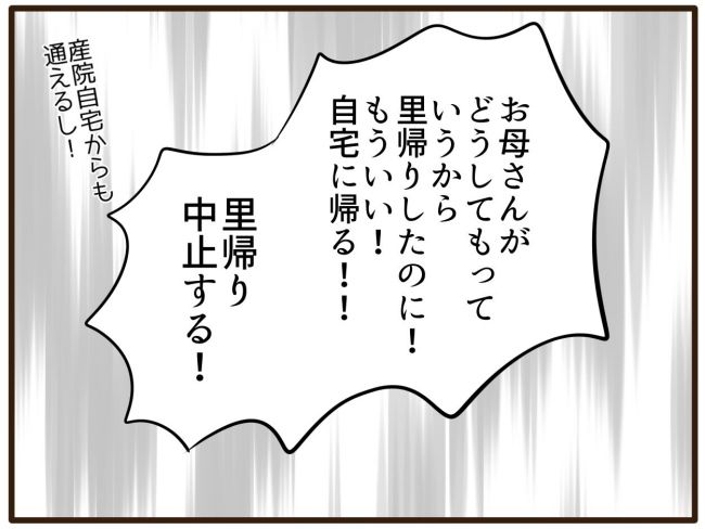 あなたはなんてかわいそう／山野しらす