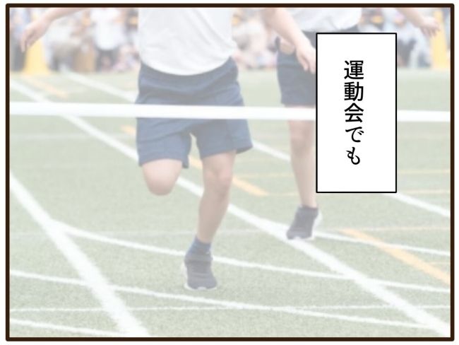 あなたはなんてかわいそう／山野しらす