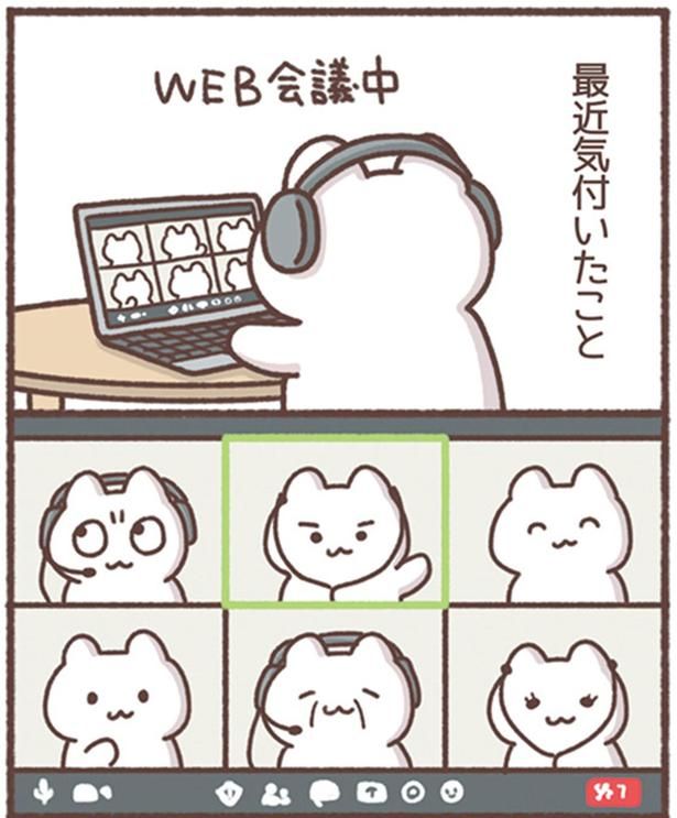 気付いたこと （C）もずく／KADOKAWA