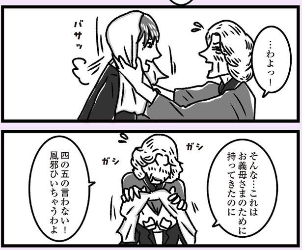 四の五の言わない！ （C）かときちどんぐりちゃん／KADOKAWA