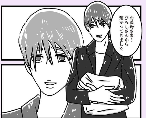 預かってきました （C）かときちどんぐりちゃん／KADOKAWA