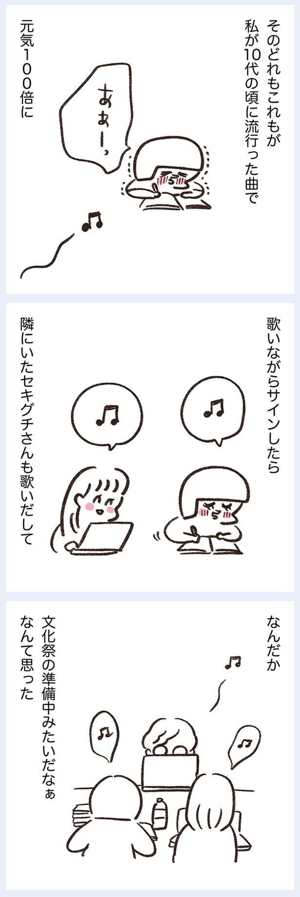 元気100倍に （C）やまもとりえ／KADOKAWA