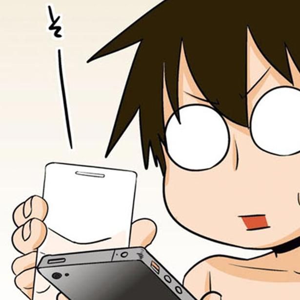 スマホに保護シートを貼っていると （C）よしたに／KADOKAWA