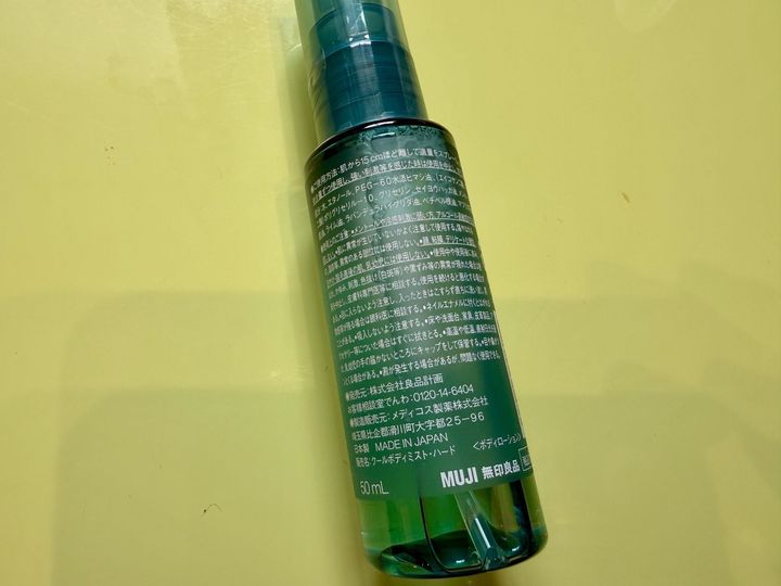 飛ぶように売れてる！？無印良品の夏用スプレーで猛暑を乗り切ろう