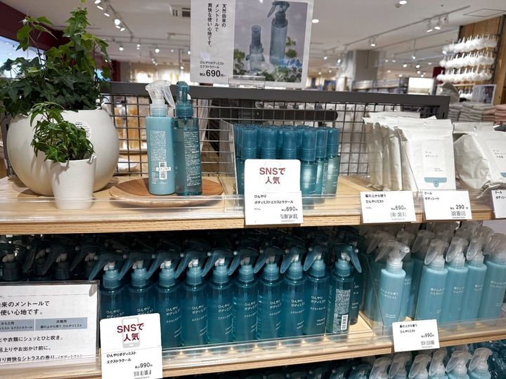 飛ぶように売れてる！？無印良品の夏用スプレーで猛暑を乗り切ろう
