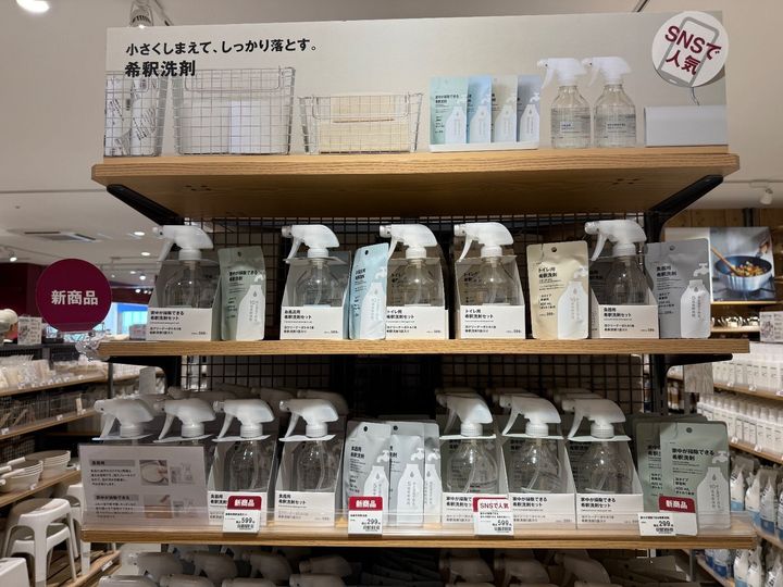 知ってた？SNSで人気のポップが目印、無印良品の新しい歩き方