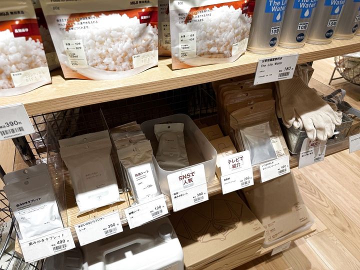 知ってた？SNSで人気のポップが目印、無印良品の新しい歩き方