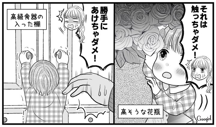 高級品に囲まれたハラハラ空間…！「義実家への帰省」が憂鬱になる理由
