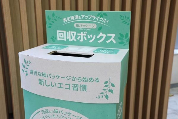 【兵庫県】神戸市内で回収した紙パッケージがハンカチに！燃えるごみ削減＆資源循環型社会実現へ