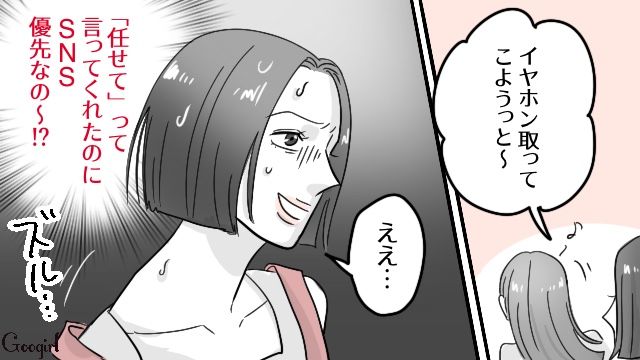 子どもの世話まで押し付けないで！ 泊まりに来た義家族のせいでお盆は地獄に…