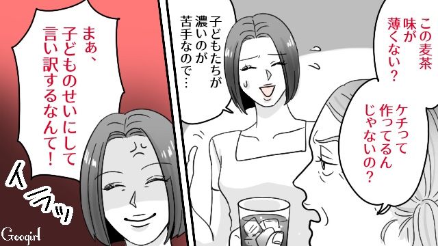 子どもの世話まで押し付けないで！ 泊まりに来た義家族のせいでお盆は地獄に…