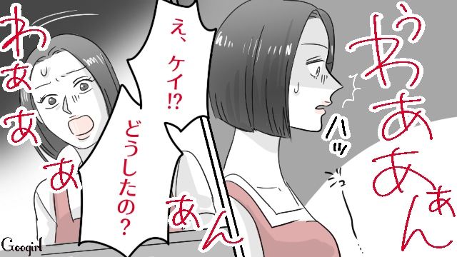 子どもの世話まで押し付けないで！ 泊まりに来た義家族のせいでお盆は地獄に…