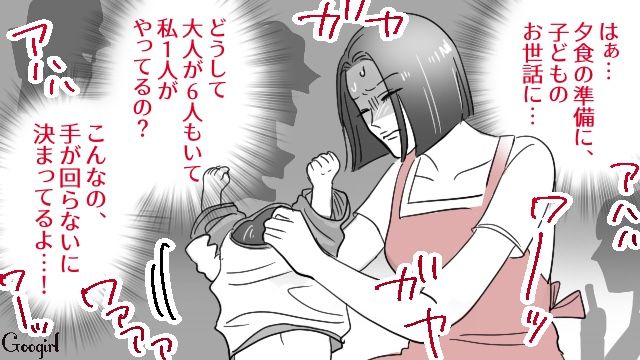 子どもの世話まで押し付けないで！ 泊まりに来た義家族のせいでお盆は地獄に…