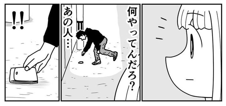 漫画「本当に怖いモノ」のカット（さーかさん提供）