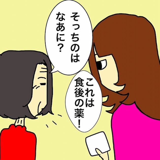 母の認知症介護日記／ワフウフ