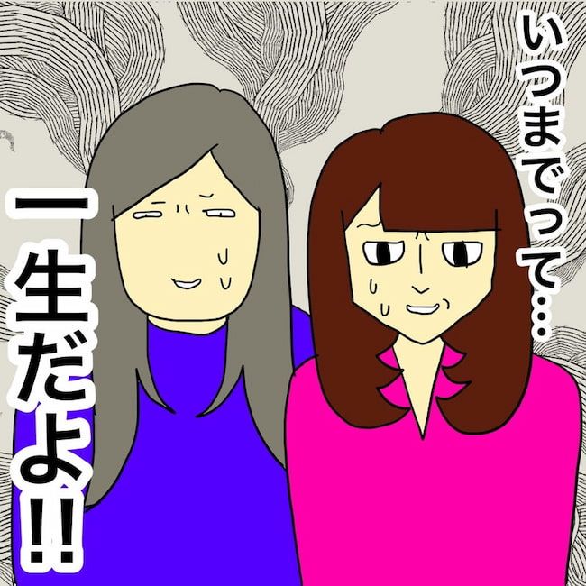 母の認知症介護日記／ワフウフ