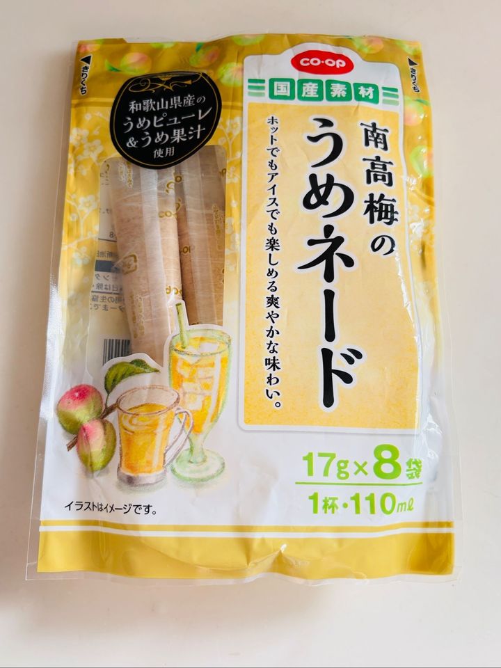 ひんやり、爽やか、梅ゼリー