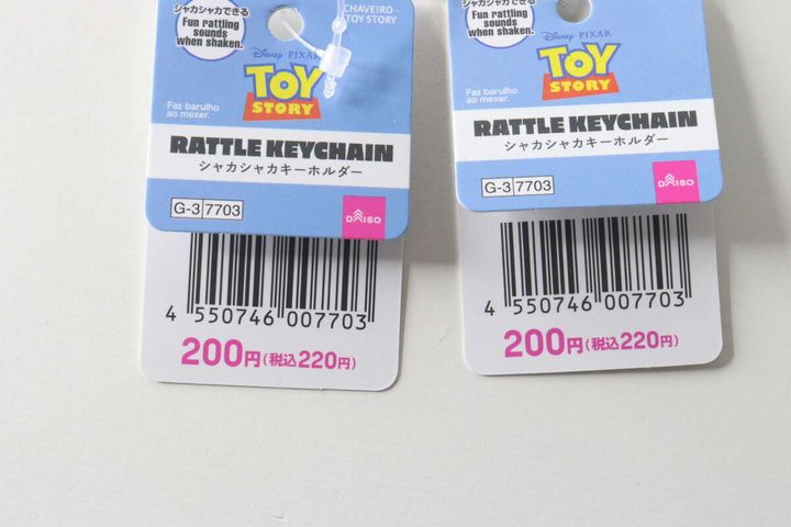 キーホルダーのパッケージに記載された価格とバーコード