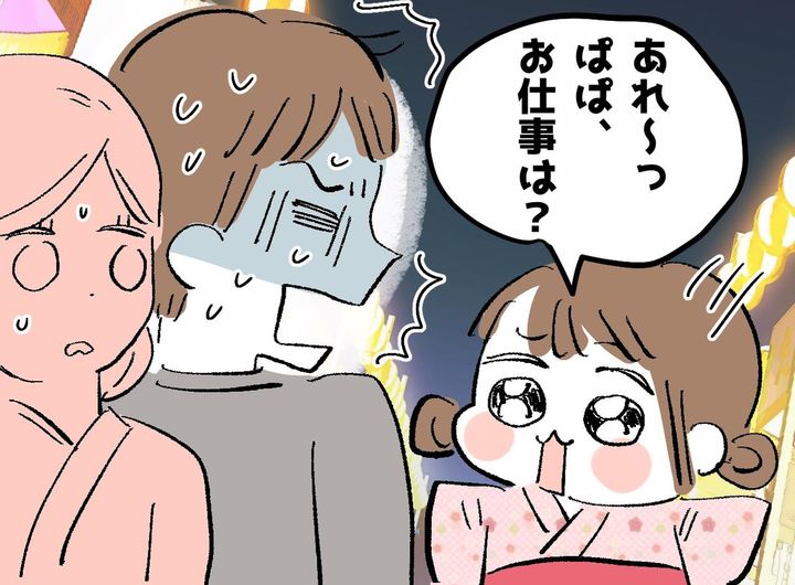 画像: 妻を騙し、女と夏祭りデートした夫。妻「詳しく聞かせてよ」逃げようとする女も自宅へ連行した結果