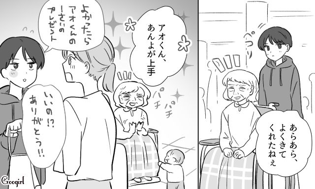義家族にお食い初めを横取りされ、実家へ戻った私…夫に「3つの条件」を提示して離婚を取りやめ、新生活を始めた話