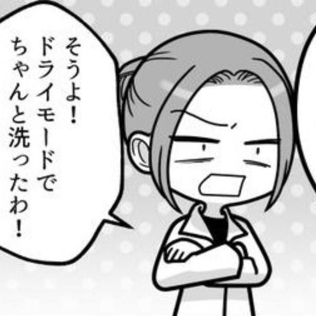 縮んだから返金しろ！ 画像提供：mamagirl編集部/いおりそさん