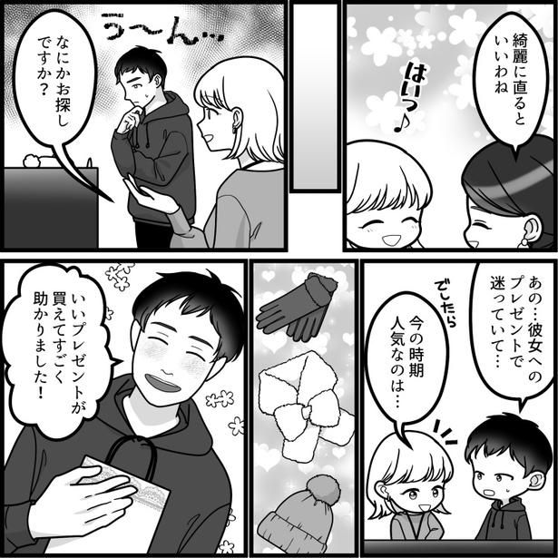 03 画像提供：mamagirl編集部/いおりそさん