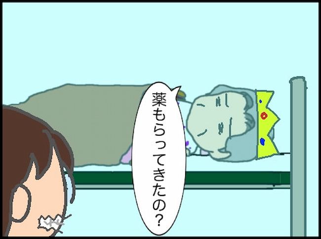 頑張り過ぎない介護／まる子