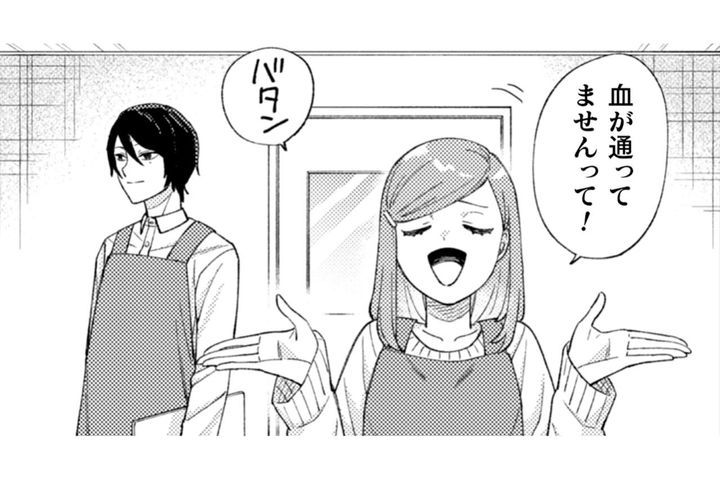 シゴデキの先輩に愚痴を聞かれていた！逆に「君のことが気に入らない」と返されて…【几帳面な斉木先輩に目をつけられています #2】