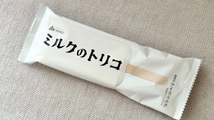 「神認定です」「昔懐かしい」【ファミマ限定】シンプルアイスの虜に！