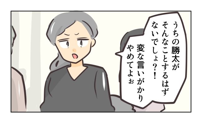 れおぱ／勝手に開ける子