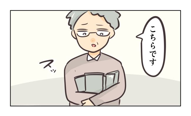 れおぱ／勝手に開ける子