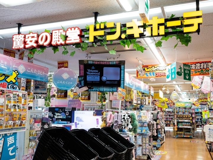 「ドン・キホーテ」「アピタ」限定で展開される「Aimy's Room×ハローキティ」のコラボルームウェアシリーズに新作が登場しました。レースやラメが可愛いと、SNSで大きな反響を呼んでいる同シリーズを紹介します。