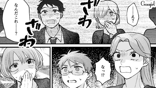 夫と義母の悪口にホストへの多額の使い込み…良妻ぶっていた不倫女の裏の顔に衝撃を受けた親族の話