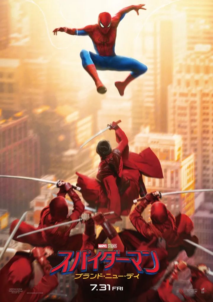 『スパイダーマン：BND』：ポスタービジュアル