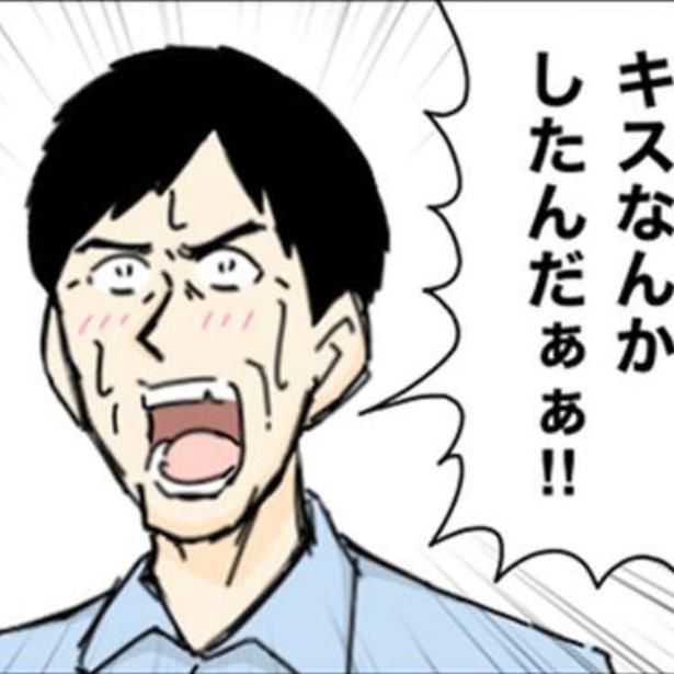 娘の早すぎる妊娠に驚く父親 画像提供：のぞみわたるさん