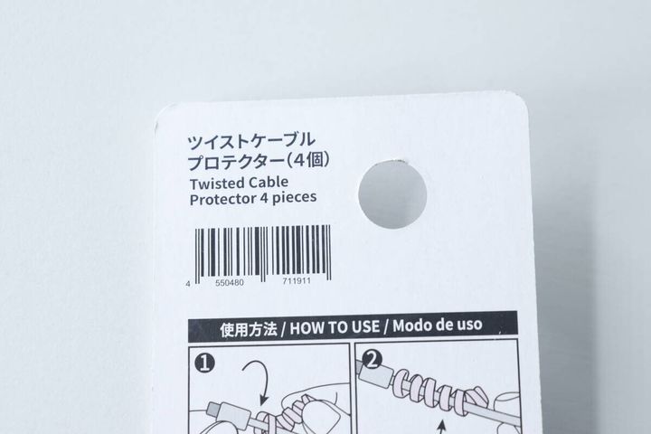 商品名とバーコードが記載されたパッケージ裏面