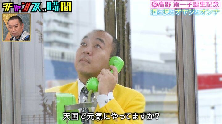 【写真・画像】田中美久、天国とつながる電話ボックスで語る人気芸人の姿に号泣「経験人数が2人って素敵」 2枚目