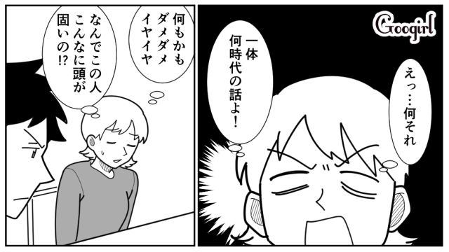 ゴミ出しすら拒否した夫にウンザリしたけど…「ママお仕事頑張ってるもんね」家事分担を了承してくれた子どもたちが救いだった話