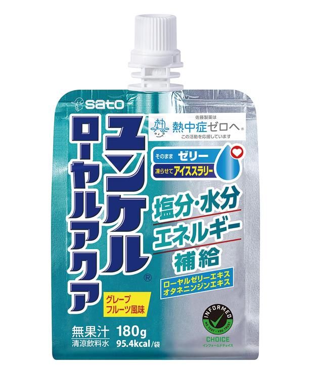 ユンケルローヤルアクア／佐藤製薬