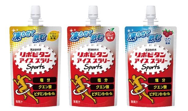 リポビタンアイススラリー Sports ／大正製薬